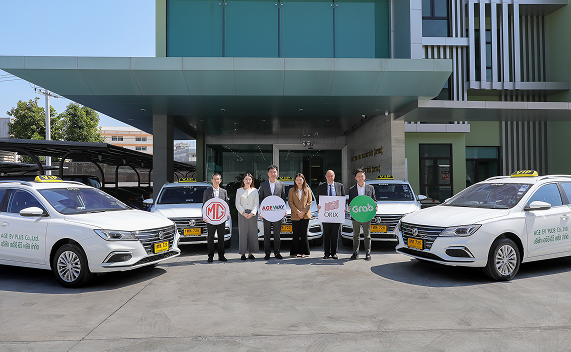 เอ็มจี ส่งมอบรถ EV กว่า 250 คัน ให้เครือ AGE เพิ่มไลน์ธุรกิจให้เช่า TAXI VIP พลังงานไฟฟ้า
